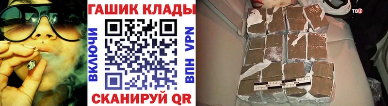 Что такое Заинск Бутират Alpha-PVP ГАШ гидра ONION Канабис