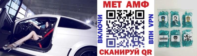 хочу   Заинск  Amphetamine 98% 