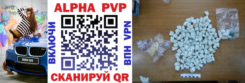 наркота  omg tor  А ПВП Соль  нарко площадка какой сайт  Заинск 