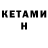 МЕФ кристаллы Hans Tosberg