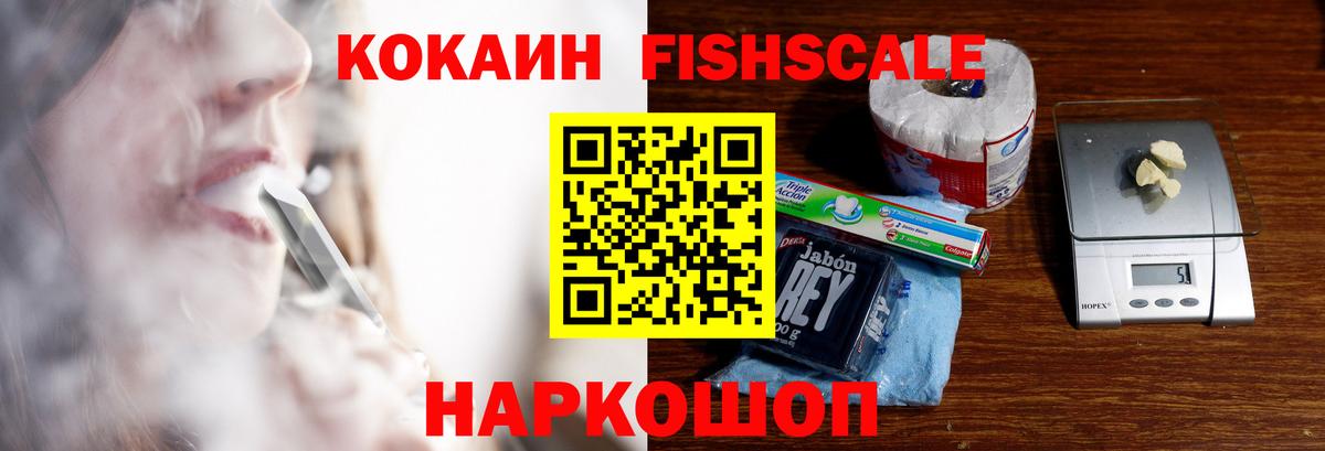 КОКАИН 98% Заинск