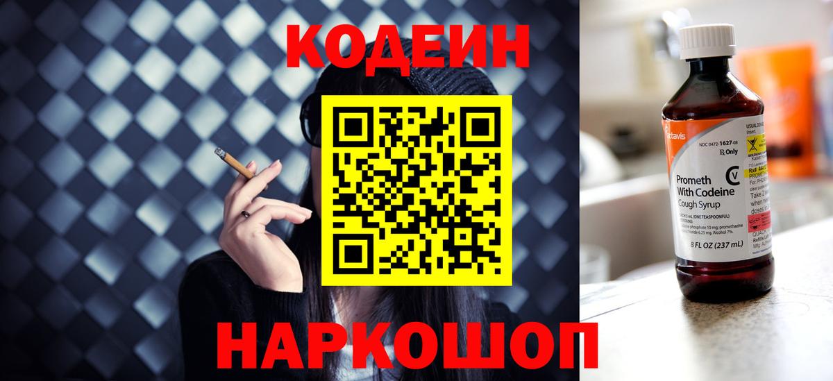 Меф Заинск