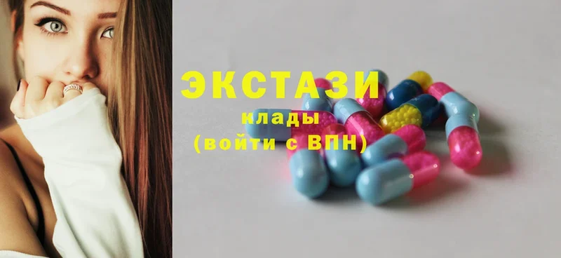 Ecstasy louis Vuitton  mega зеркало  Заинск 