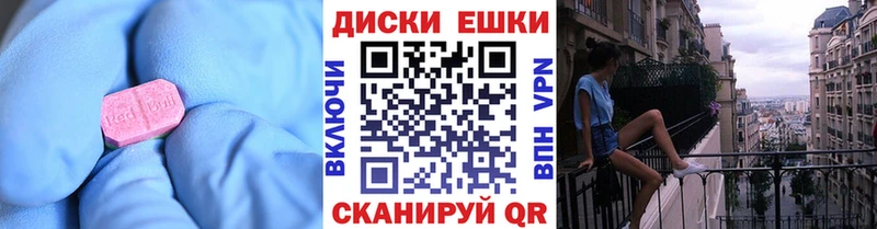 Экстази 280 MDMA  закладка  Заинск 
