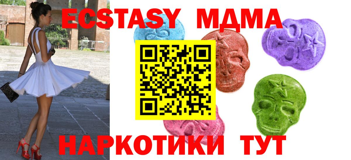 Экстази круглые  Вход с VPN  Ecstasy Cube  Ecstasy  Заинск 