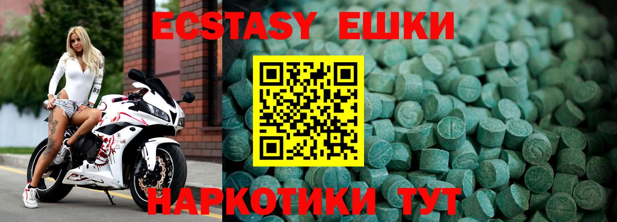 ЭКСТАЗИ louis Vuitton Заинск