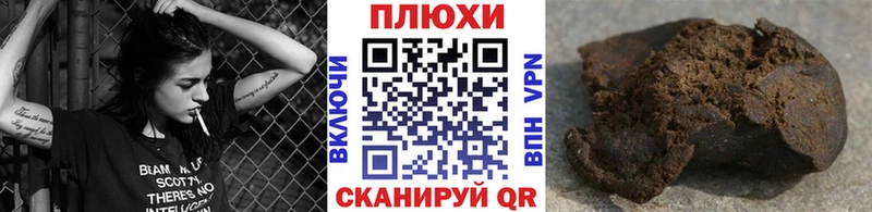 Гашиш Premium Заинск
