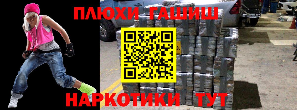 Гашиш Premium Заинск