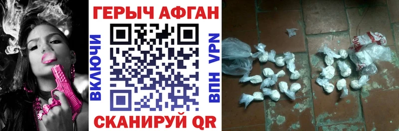 где купить   omg вход  Героин хмурый  Заинск 