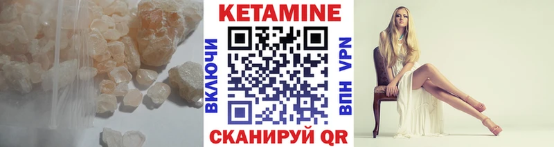 Кетамин VHQ  наркота  Заинск 
