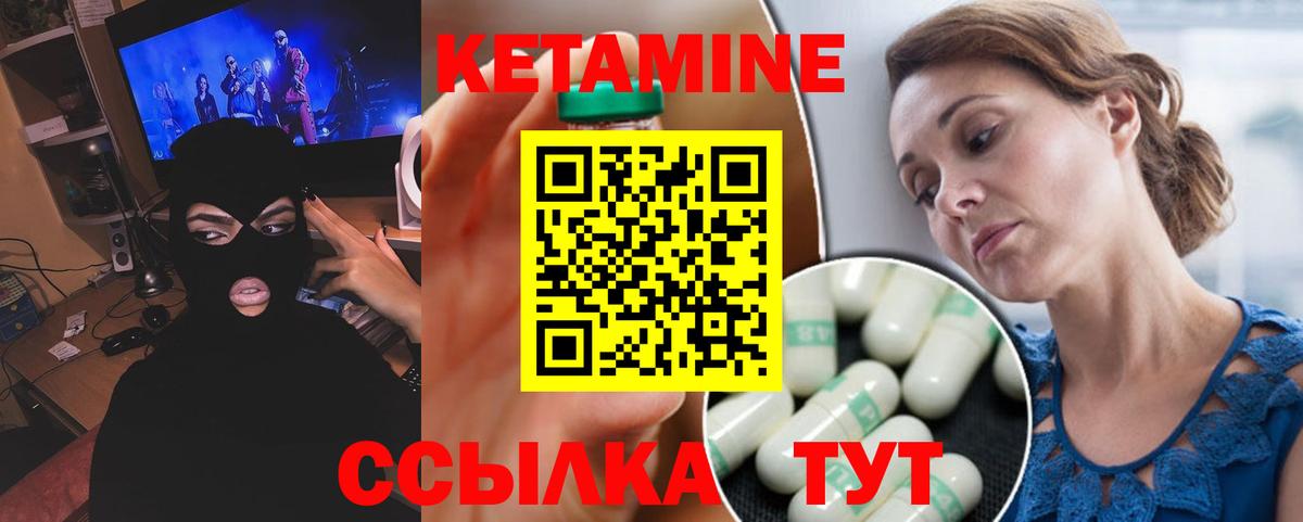 Заинск  КЕТАМИН VHQ  ОМГ ОМГ ONION  Вход с VPN 