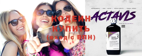 мяу мяу мука Новодвинск