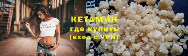 синтетический гашиш Новозыбков