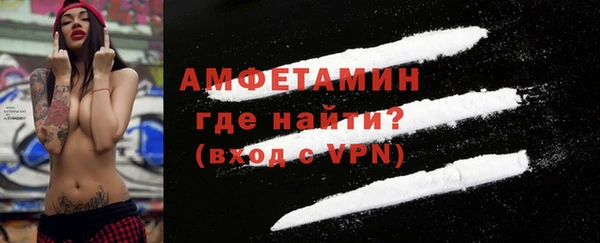 синтетический гашиш Новозыбков