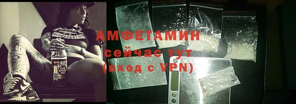 синтетический гашиш Новозыбков