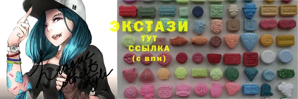 синтетический гашиш Новозыбков