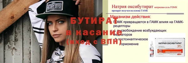 гашик Новокубанск