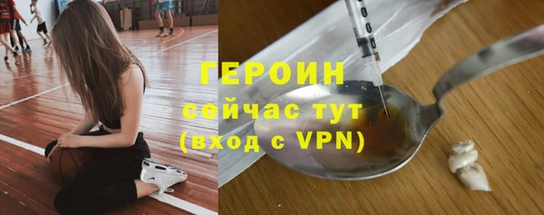 гашик Новокубанск