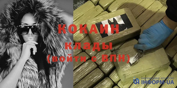 синтетический гашиш Новозыбков