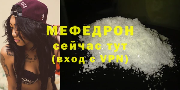 гашик Новокубанск