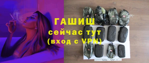 гашик Новокубанск