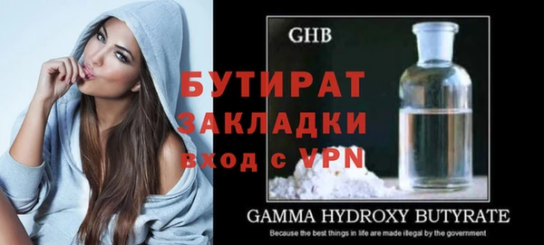 мяу мяу мука Новодвинск
