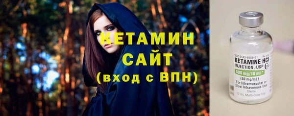 синтетический гашиш Новозыбков