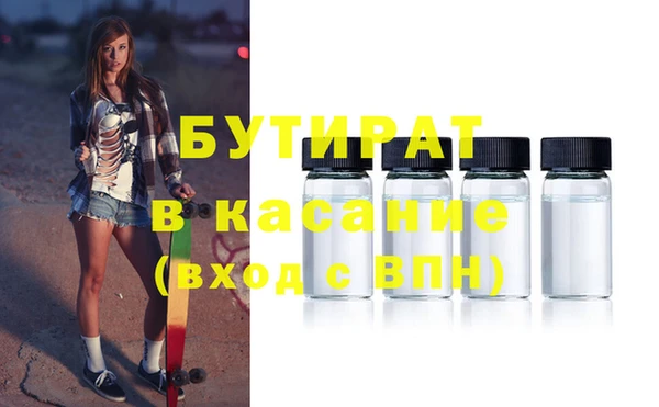 мяу мяу мука Новодвинск