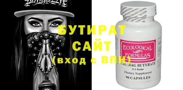 мяу мяу мука Новодвинск