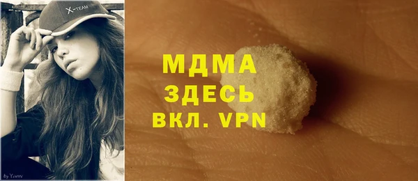 мяу мяу мука Новодвинск