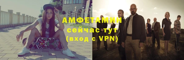 мяу мяу мука Новодвинск