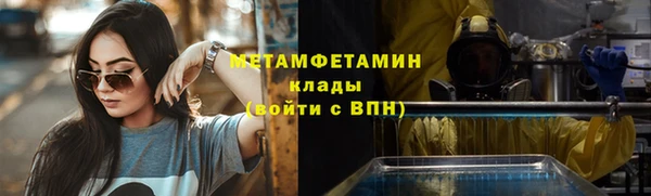 гашик Новокубанск