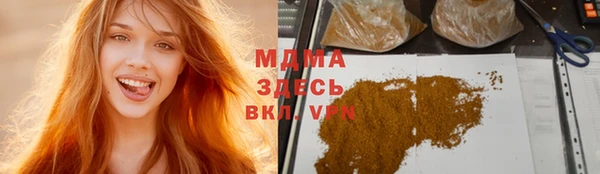 мяу мяу мука Новодвинск