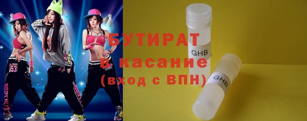 гашик Новокубанск