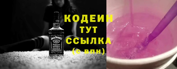 синтетический гашиш Новозыбков