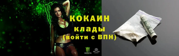 синтетический гашиш Новозыбков