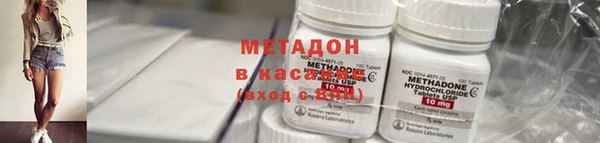 гашик Новокубанск