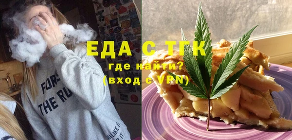 мяу мяу мука Новодвинск
