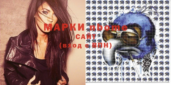 гашик Новокубанск