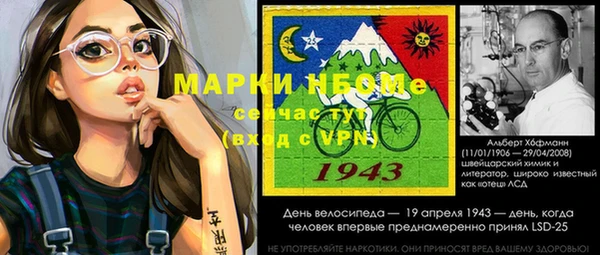 мяу мяу мука Новодвинск