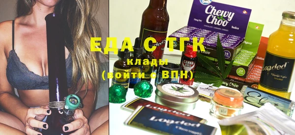 синтетический гашиш Новозыбков