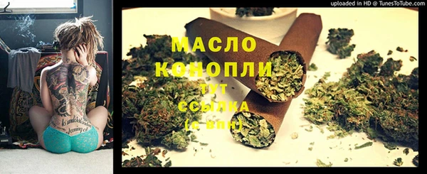 мяу мяу мука Новодвинск