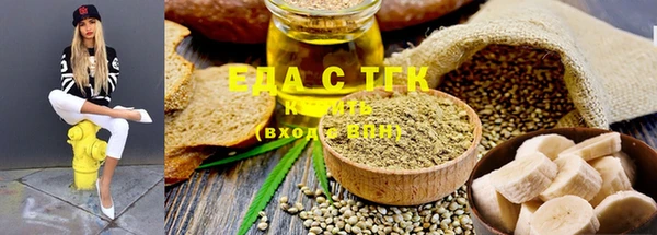 синтетический гашиш Новозыбков