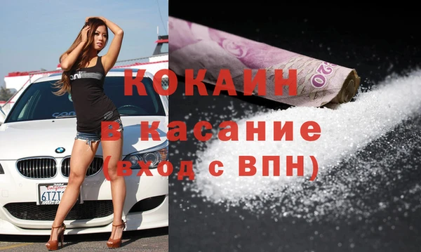 гашик Новокубанск