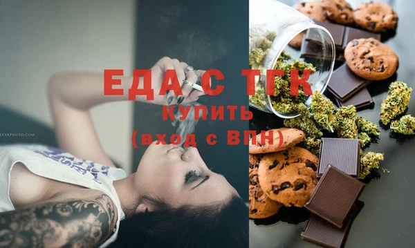 синтетический гашиш Новозыбков