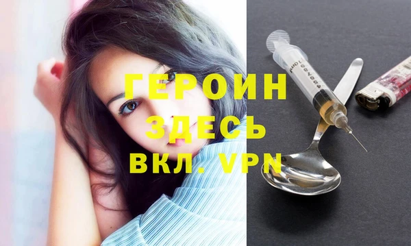 синтетический гашиш Новозыбков