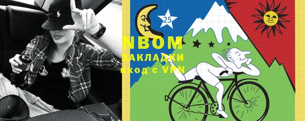 синтетический гашиш Новозыбков