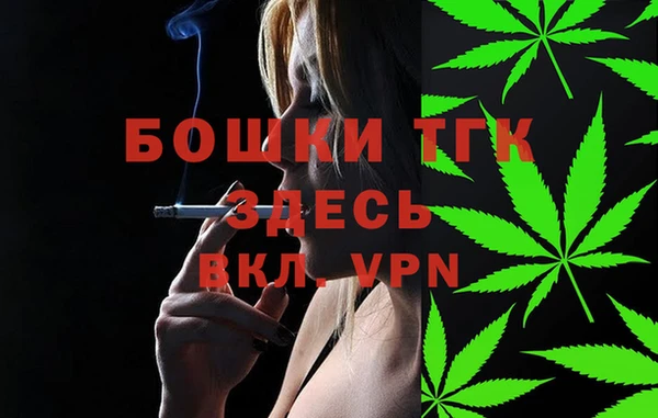 синтетический гашиш Новозыбков