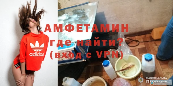 гашик Новокубанск
