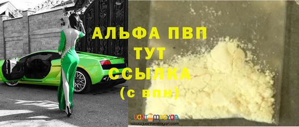 a pvp Нефтекумск